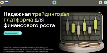 Sanatair
