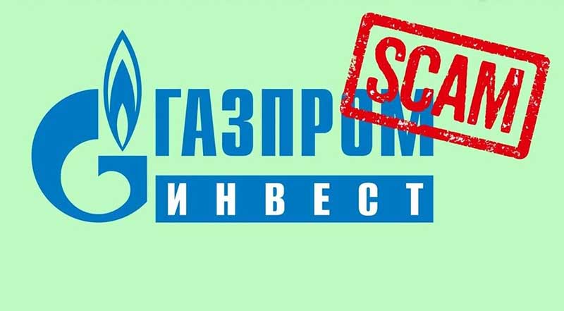 Почему «Газпром» стал любимой маской для мошенников в 2025 году