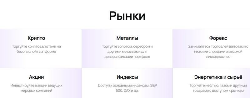 ADS Securities