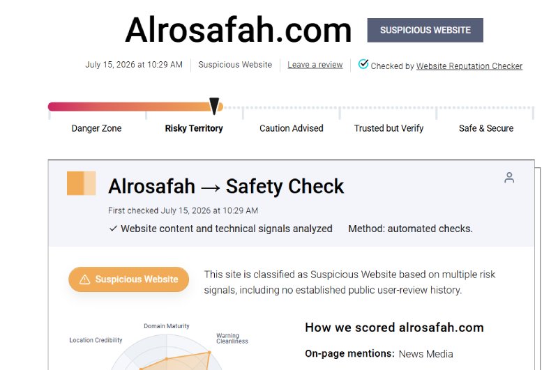 Alrosafah
