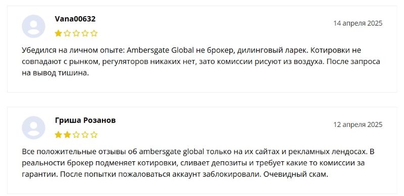 Ambersgate Global
