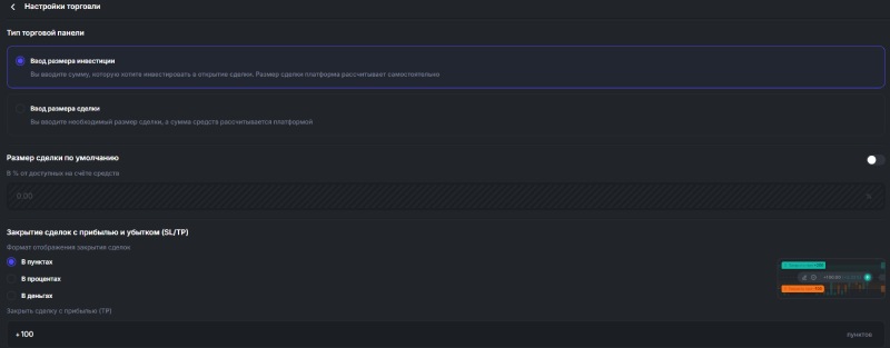 Анатомия скама AssetPort: как фальшивый терминал и псевдоброкеры обнуляют депозиты инвесторов