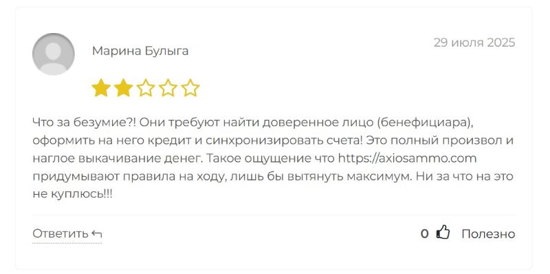 Axiosammo 
