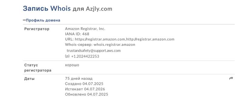 Azjly