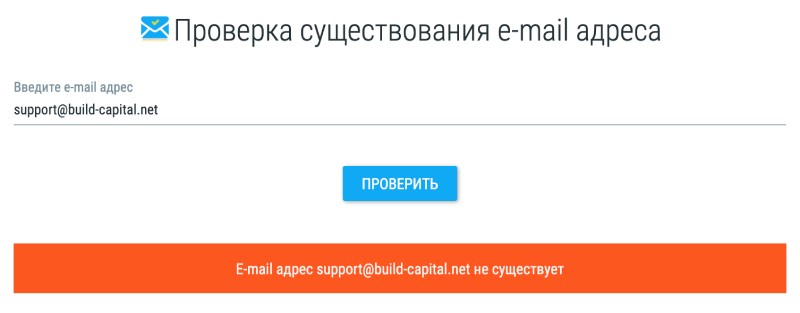 Build Capital