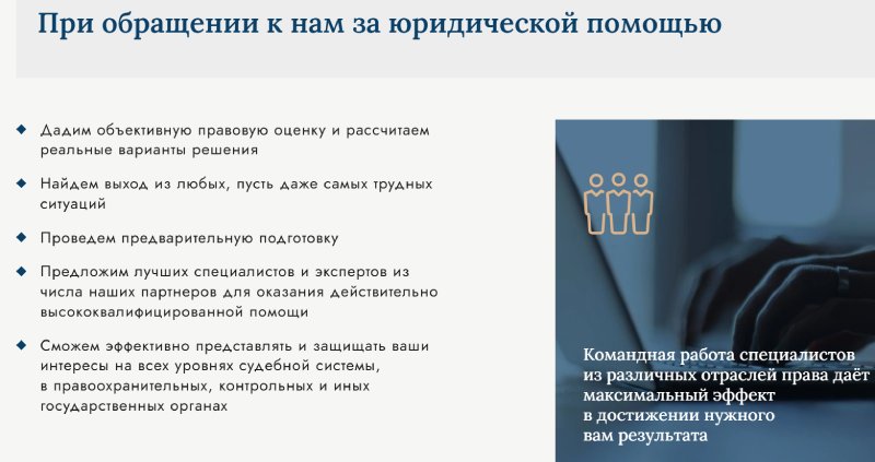 «Вернём деньги через Росфинмониторинг за 20 тысяч»: разбираем свежую схему обмана