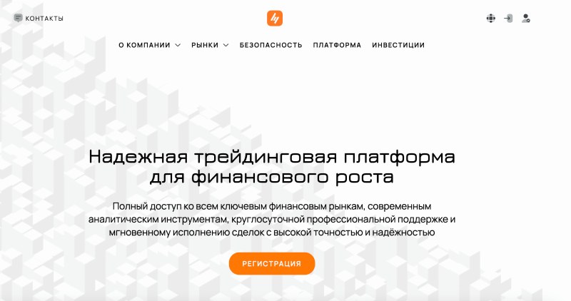 CQGWEB — мошенническая программа финансовых аферистов: отзывы и истории обмана