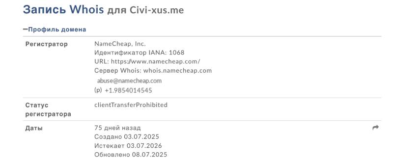 Civixus