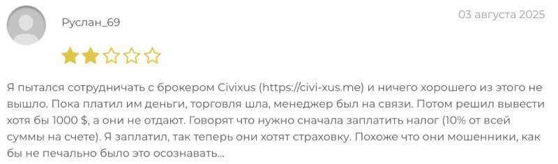 Civixus