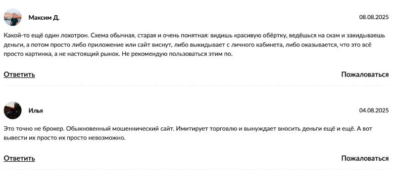 CreationVFE 