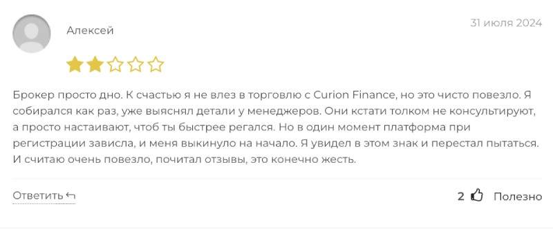 Curion Finance