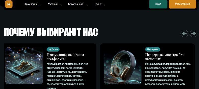 Анатомия иллюзии: как устроен терминал DeltaCore и схемы псевдоинвестиций