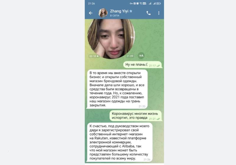 Ebay review robot: что это за проект, его клоны и в чем подвох?