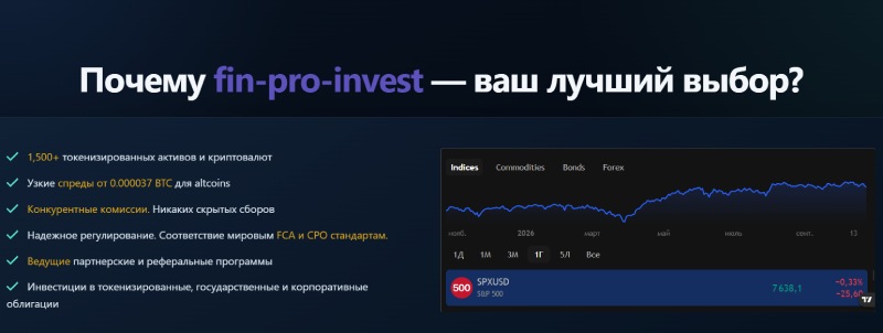 Fin Pro Invest