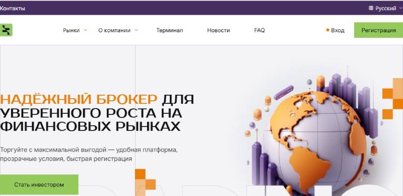 Finaxis: платформа для симуляции торговли под контролем мошенников