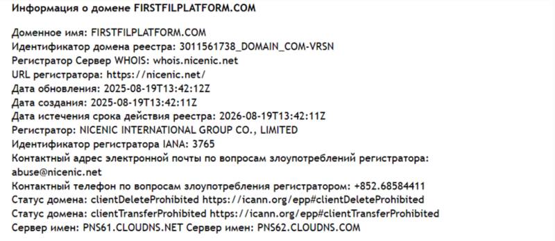 First Financial Intermediaries Limited
