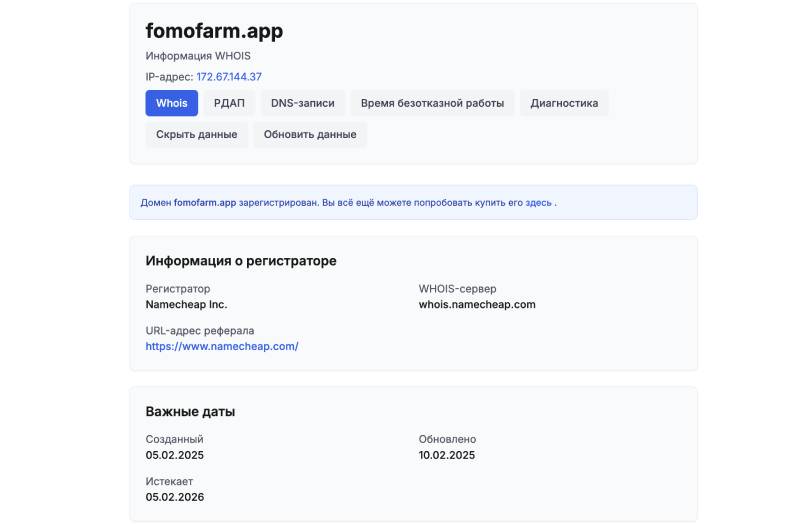 FomoFarm