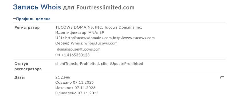 Fourtress Limited