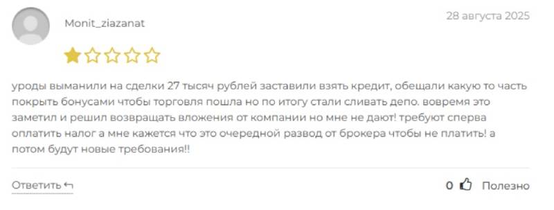GITLD 