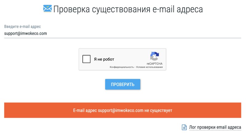 Imwokeco 
