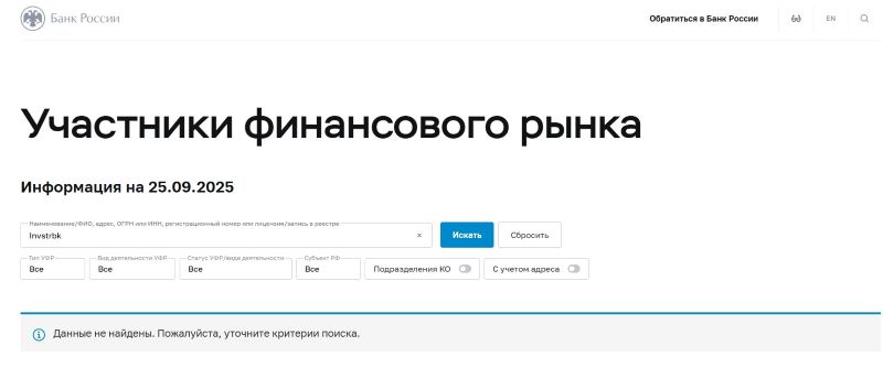 Invstrbk 