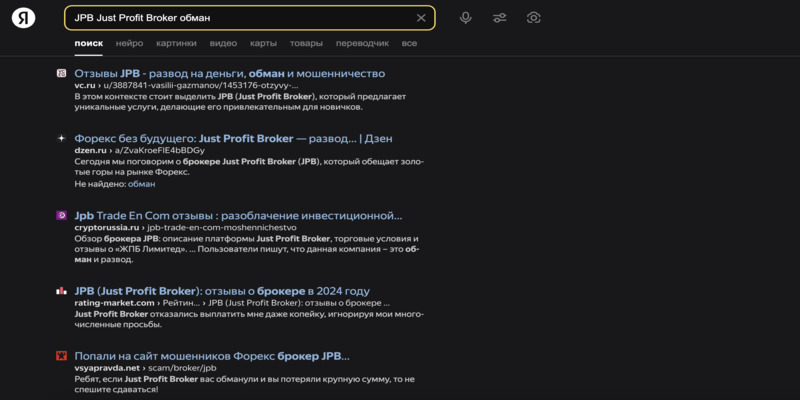 Just Profit Broker