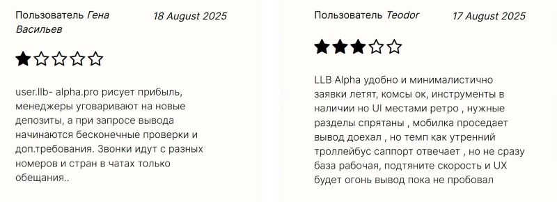 LLB Alpha