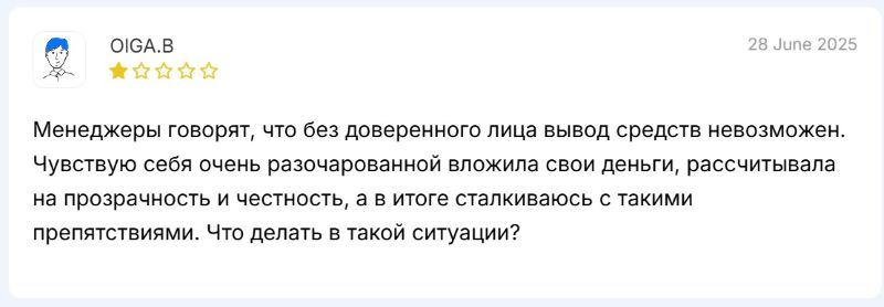 Labmonj