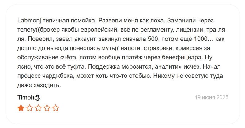 Labmonj
