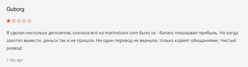 Marinoluxis 