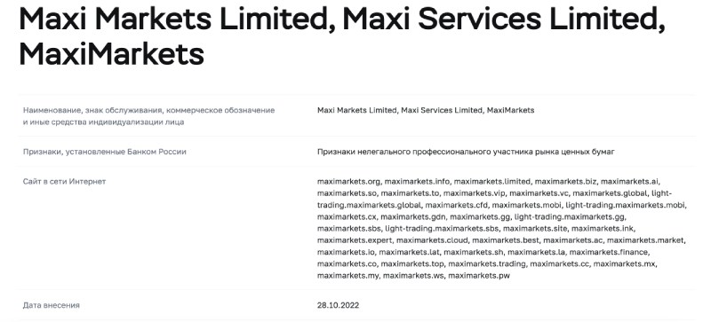 Maxi Markets