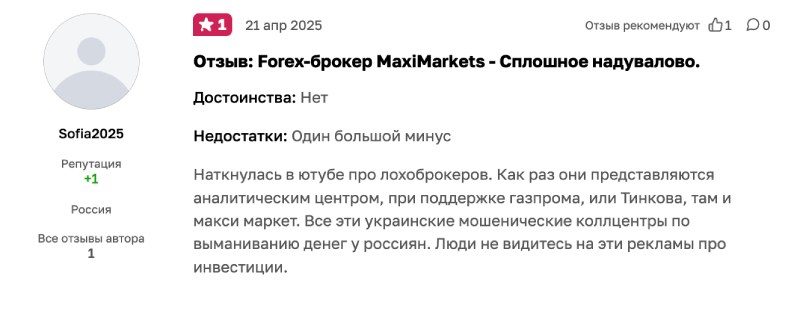 Maxi Markets