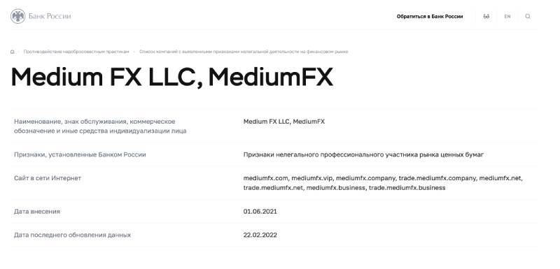 MediumFX 