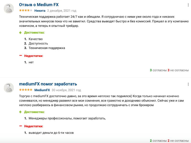 MediumFX 