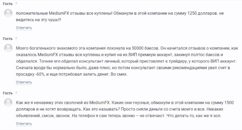 MediumFX 