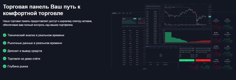 Meps Trade