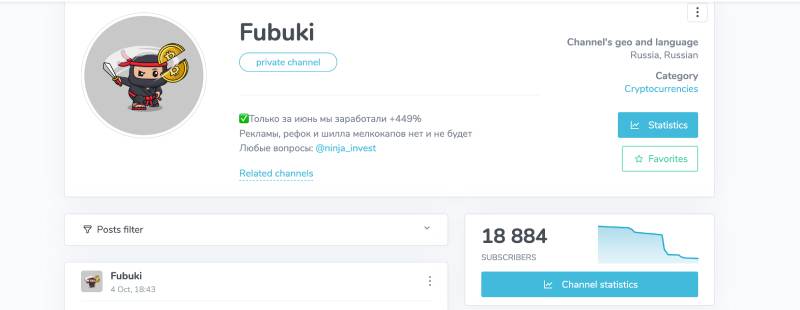 Ninja Invest: разоблачение канала о заработке на инвестициях