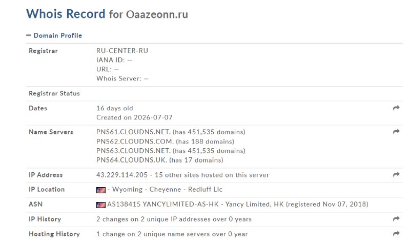 Oaazeonn