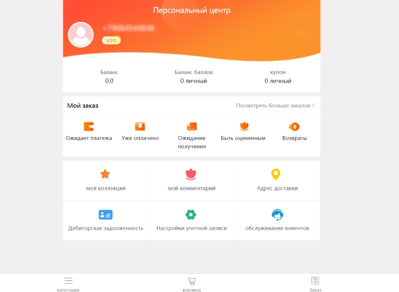 Ozozocnn