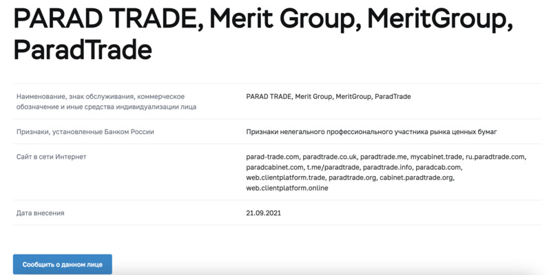 Parad Trade