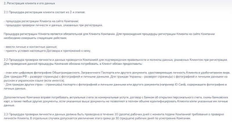 Почему Pocket Option блокирует счет: официальные регламенты брокера и реальные причины блокировок