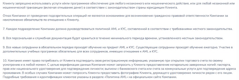 Почему Pocket Option блокирует счет: официальные регламенты брокера и реальные причины блокировок