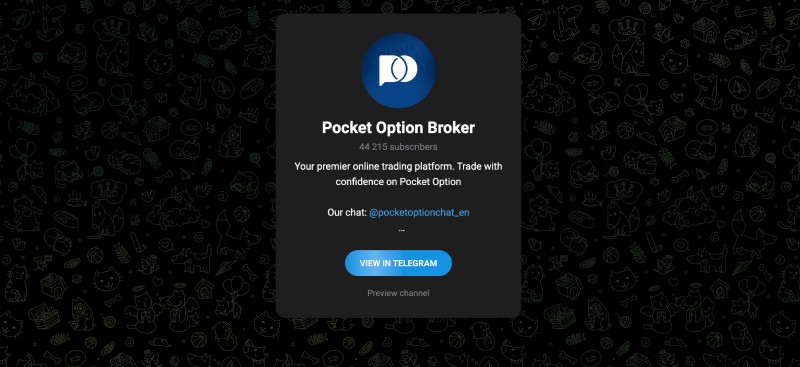 Pocket Option