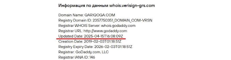 Qariqoga 