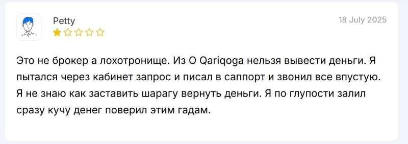 Qariqoga 