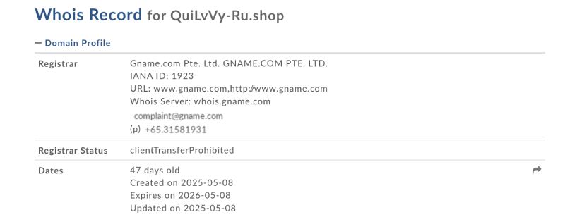 Quilvvy