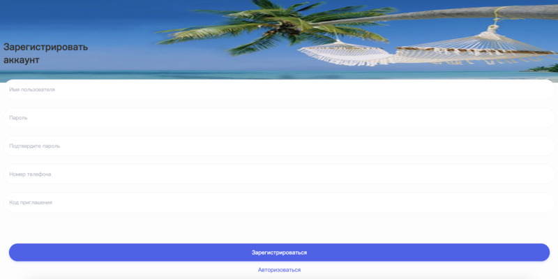 Лохотроны Radisson: сетевая схема обмана