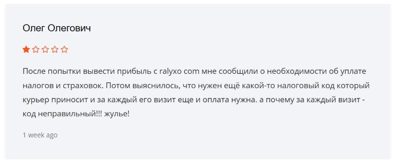 Ralyxo 