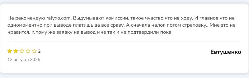 Ralyxo 