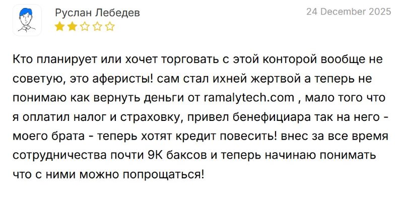 Ramalytech